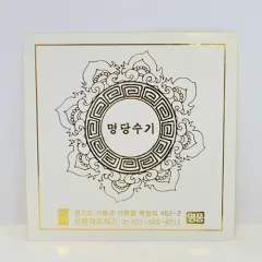 ½ºÆ¼Ä¿_¸í´ç¼ö±â (170*170mm) | ¶óº§/½ºÆ¼Ä¿ Á¦ÀÛ