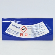 ½ºÆ¼Ä¿_ź»ê (190*85mm) | ¶óº§/½ºÆ¼Ä¿ Á¦ÀÛ