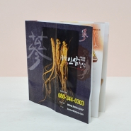 ÆÊÇ÷¿(¾ÆÆ®Áö/120g) (200*200mm) | ¸®Ç÷¿/īŻ·Î±× Á¦ÀÛ